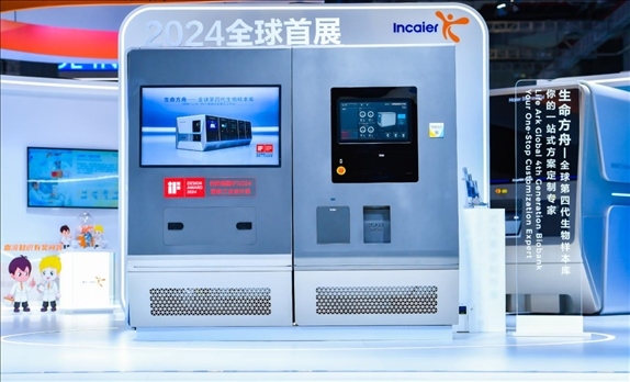 第四代生物樣本庫“生命方舟”。受訪者供圖