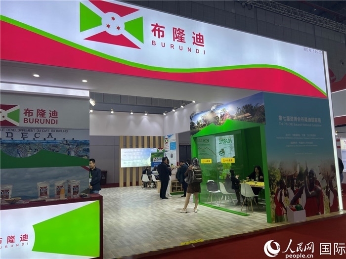 圖為11月6日拍攝的第七屆中國國際進(jìn)口博覽會布隆迪館。人民網(wǎng) 艾里士攝