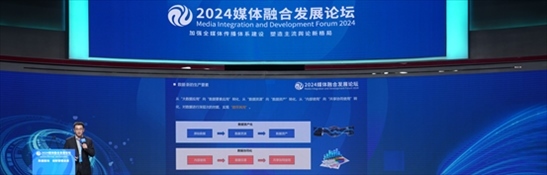 數(shù)據(jù)作為生產(chǎn)要素的價值化探索。人民網(wǎng) 郭嘉梁攝