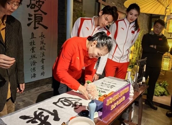 奧運(yùn)冠軍體驗(yàn)書(shū)法鈐印。 人民網(wǎng)記者 楊磊攝