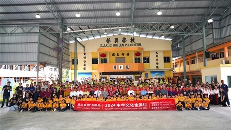 第三屆“中華文化全國(guó)行”雪蘭莪州吉膽島全體嘉賓與三校師生合照。主辦方供圖