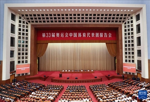 這是11月15日拍攝的報告會現(xiàn)場。新華社記者 曹燦 攝