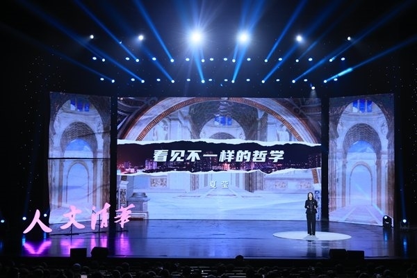 清華第二屆哲學戲劇節(jié)開幕。校方供圖