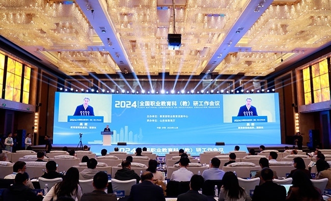 11月14日至15日，2024年全國(guó)職業(yè)教育科 （教）研工作會(huì)議在濟(jì)南召開(kāi)。主辦方供圖