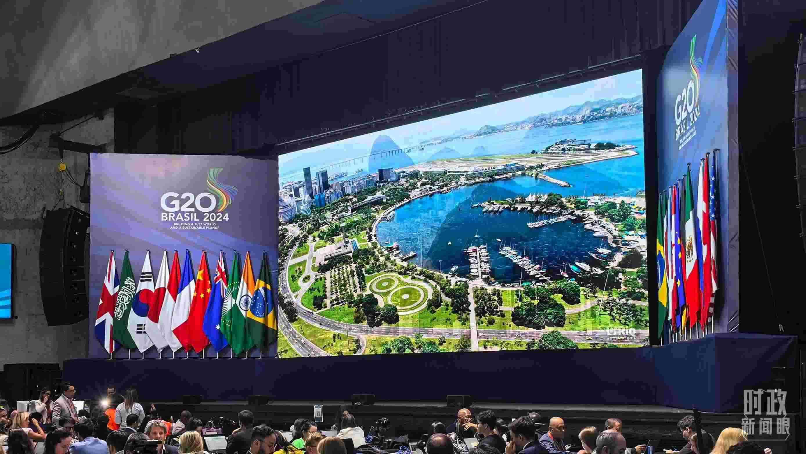 △G20里約峰會媒體中心。（總臺央廣記者潘毅拍攝）