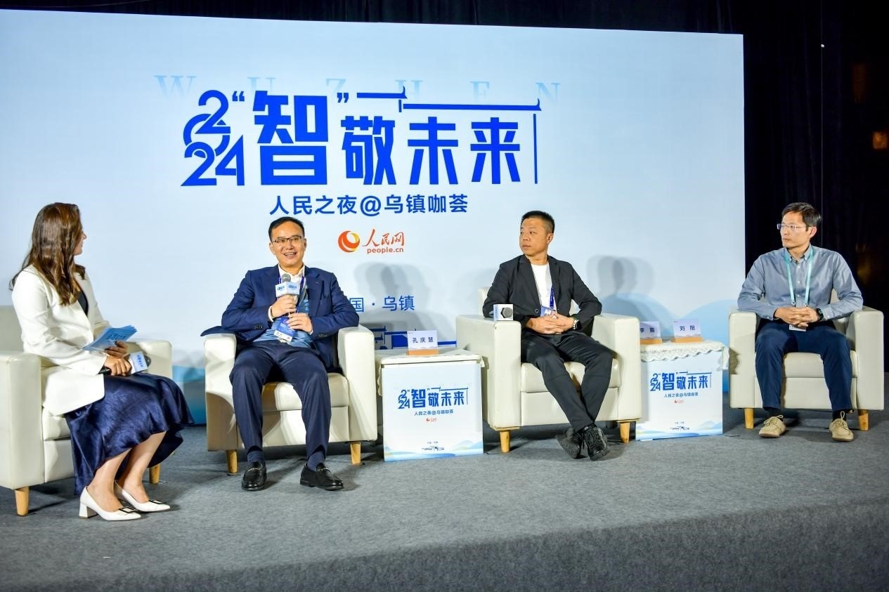 在對(duì)話(huà)環(huán)節(jié)，中國(guó)華宇集團(tuán)有限公司總經(jīng)理兼華宇控股集團(tuán)董事長(zhǎng)孔慶慧，量子之歌集團(tuán)創(chuàng)始人、董事長(zhǎng)李鵬，震坤行CTO劉陽(yáng)討論“AI何以重構(gòu)千行百業(yè)”。人民網(wǎng)記者 任峰濤攝