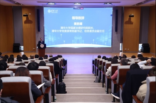 清華大學(xué)國家治理研究院院長、清華大學(xué)黨委原常務(wù)副書記、校務(wù)委員會(huì)副主任姜?jiǎng)僖罗o。供圖單位：清華大學(xué)國家治理研究院