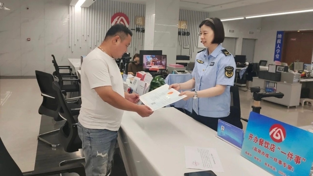 企業(yè)主在開(kāi)辦餐飲店“一件事”窗口辦理相關(guān)手續(xù)。安徽省數(shù)據(jù)資源管理局供圖