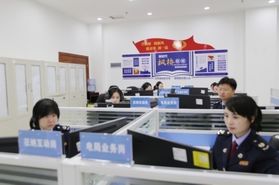 凱里市稅務(wù)局線上集約處理中心。姜潤(rùn)靜攝