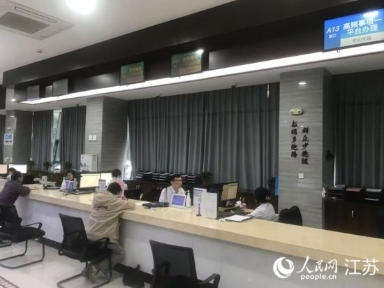 像這樣的“高頻事項一平臺”辦理專窗，正在江蘇各地基層便民服務(wù)中心鋪開。人民網(wǎng) 俞楊攝