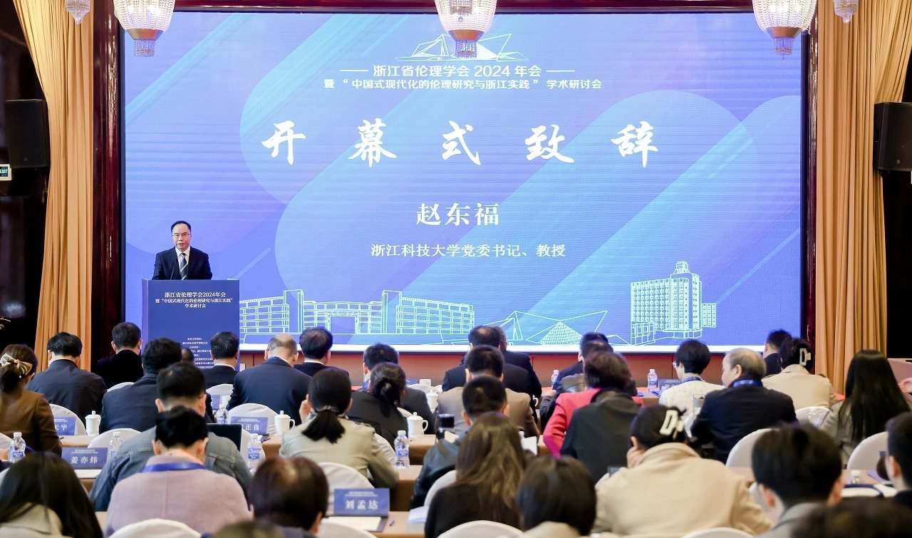 開(kāi)幕式現(xiàn)場(chǎng)。浙江科技大學(xué)供圖