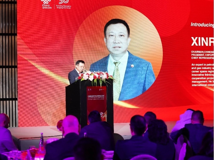 阿聯(lián)酋中國商會(huì)會(huì)長、中石油中東公司總經(jīng)理陳欣榮致辭。中國聯(lián)通中東公司供圖