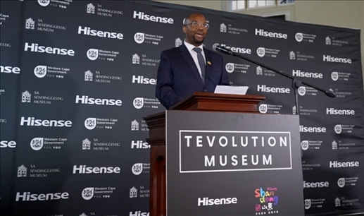 南非嘉賓稱贊博物館將加深南中交流合作。海信南非公司供圖