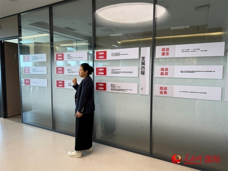 魏天慧律師在介紹廣東信達(dá)律師事務(wù)所。人民網(wǎng) 宋歌攝