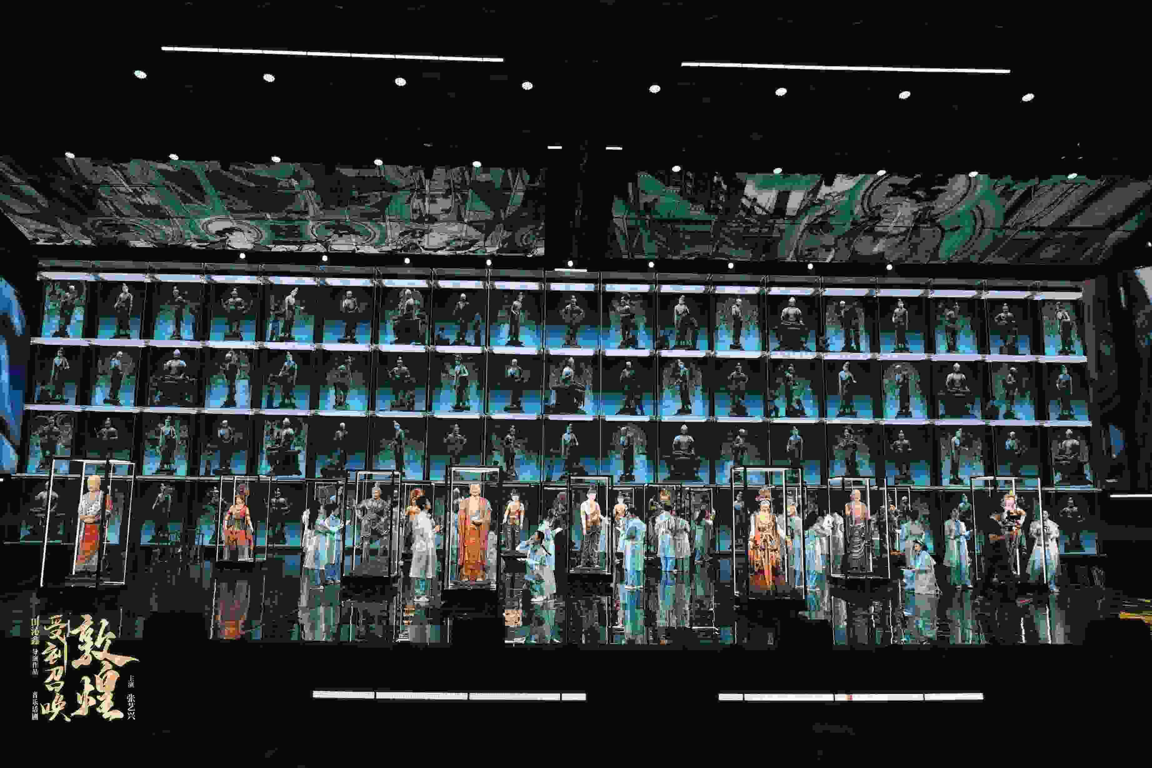 《受到召喚·敦煌》彩排照。中國國家話劇院供圖