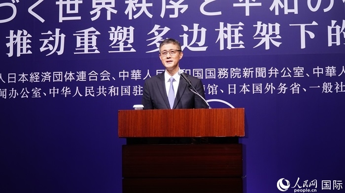 中國(guó)外文局總編輯高岸明致答謝詞。人民網(wǎng) 蔣曉辰攝