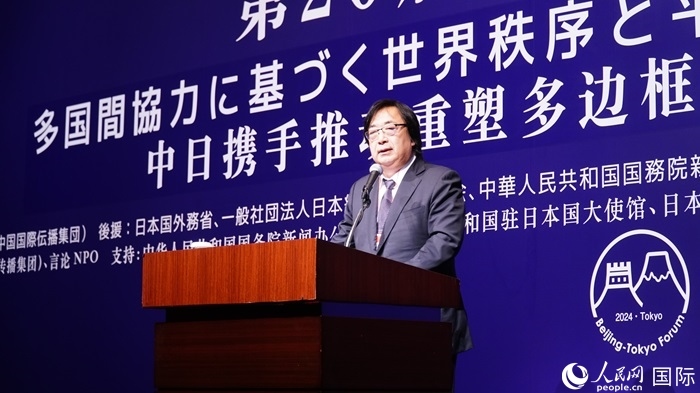 日本言論NPO理事長(zhǎng)工藤泰志宣讀《東京共識(shí)》。人民網(wǎng) 蔣曉辰攝