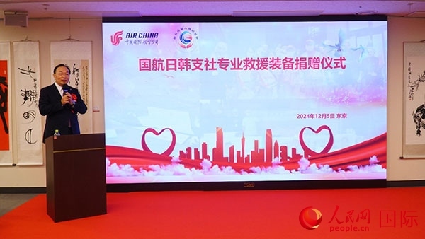 國航日韓支社社長馮力擔(dān)任主持人。人民網(wǎng) 蔣曉辰攝