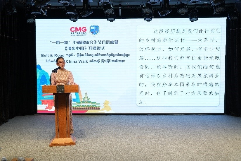 緬甸國(guó)家廣播電視臺(tái)影視制作主管梅利卡索發(fā)言。主辦方供圖