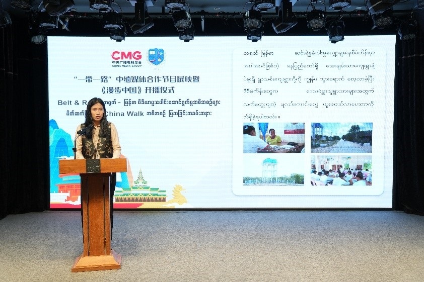 總臺(tái)亞非中心駐緬甸首席記者莫小欣發(fā)言。主辦方供圖