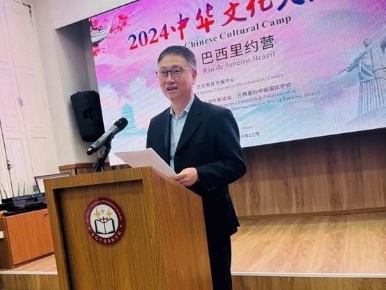 里約中國國際學(xué)校代董事長(zhǎng)尹霄敏在閉營儀式上致辭?；顒?dòng)主辦方供圖