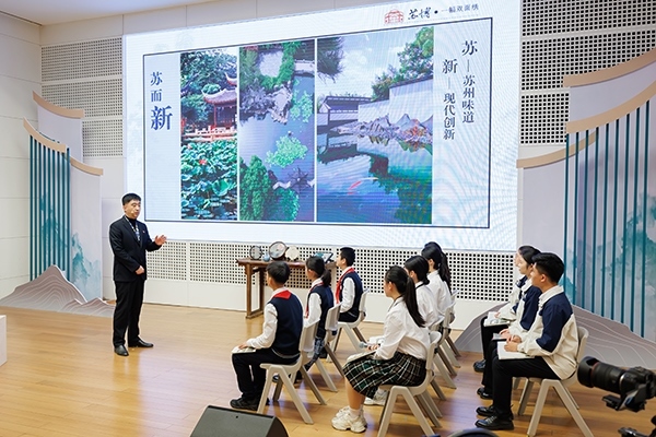 首屆全國(guó)“博物館里的大思政課”示范交流活動(dòng)。學(xué)校供圖