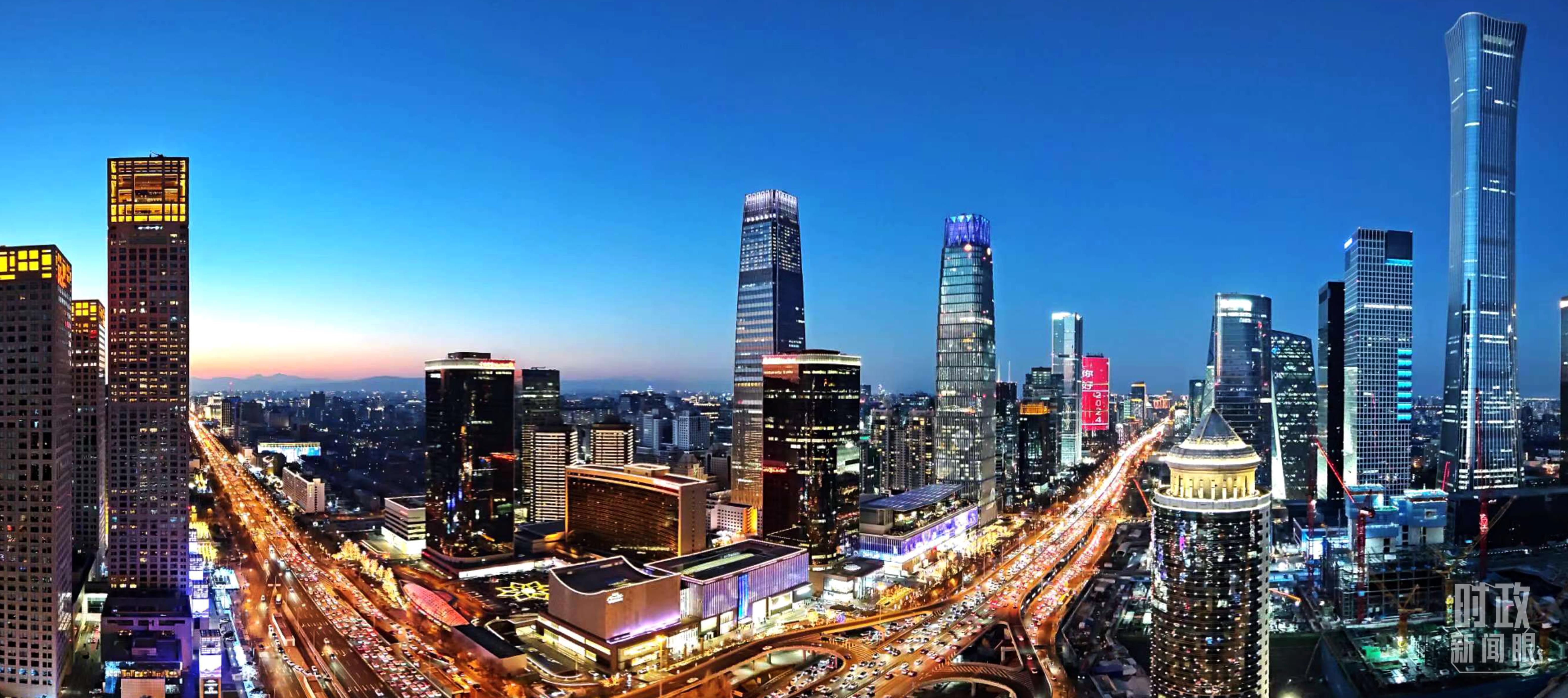 △北京CBD商圈。（總臺央視記者鐘信偉拍攝）