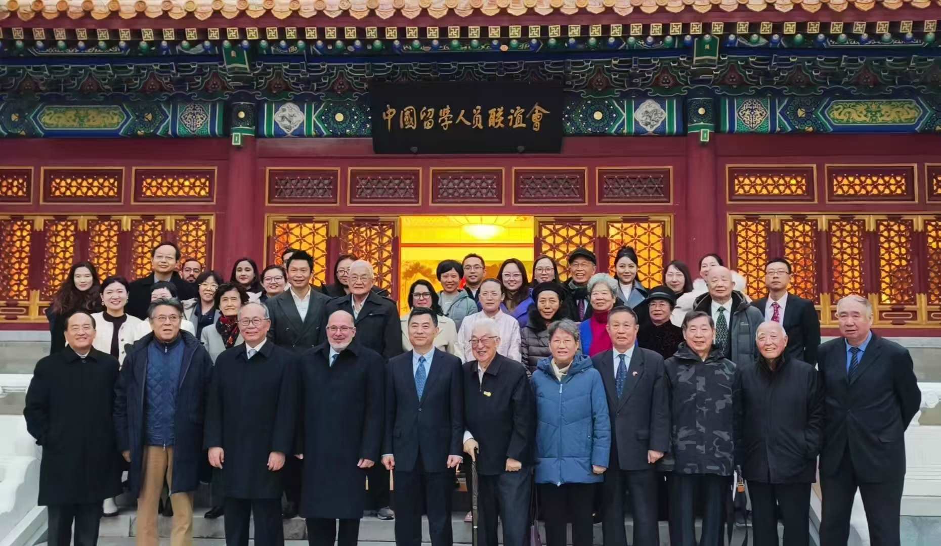 “紀(jì)念首批中國(guó)學(xué)生赴古巴留學(xué)暨中古開啟教育合作60周年座談會(huì)”在京舉辦。主辦方供圖