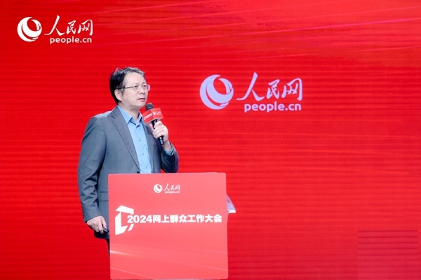 中國人民大學(xué)公共管理學(xué)院副院長楊宏山作主旨發(fā)言。人民網(wǎng) 鄂智超攝