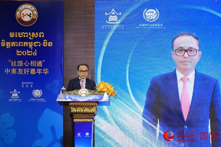 柬埔寨副首相兼內(nèi)閣辦公廳大臣翁賽維索致辭。人民網(wǎng)記者 白元琪攝