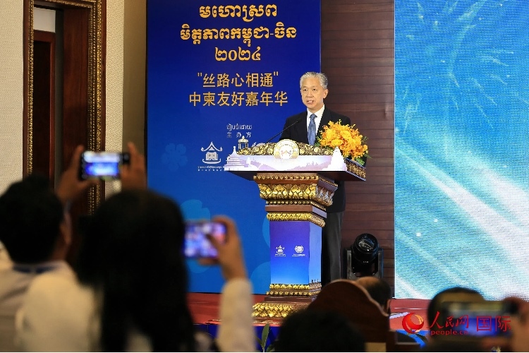 中國駐柬埔寨大使汪文斌致辭。人民網(wǎng)記者 白元琪攝