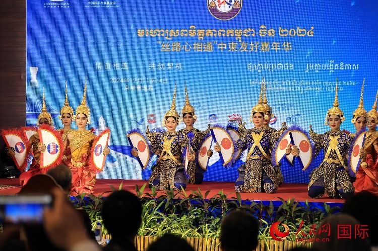 活動(dòng)現(xiàn)場(chǎng)，上演了精彩的柬埔寨傳統(tǒng)舞蹈。人民網(wǎng)記者 白元琪攝