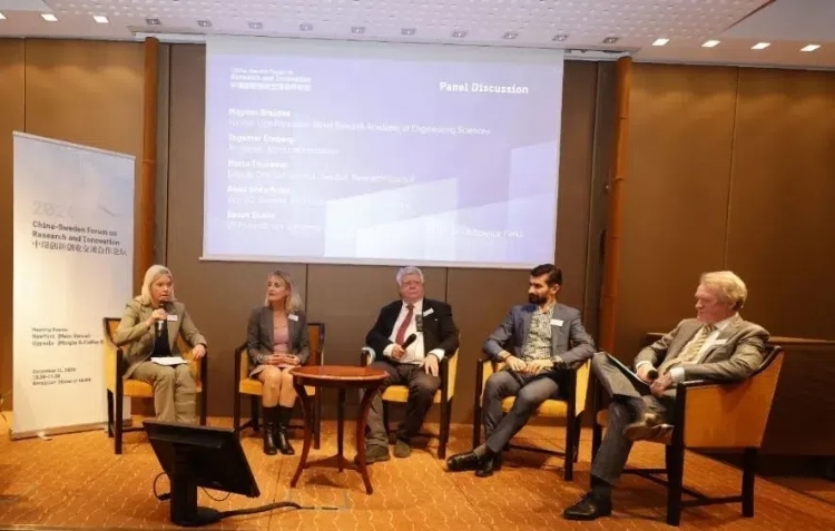 與會(huì)嘉賓交流中瑞創(chuàng)新合作及經(jīng)驗(yàn)。中國駐瑞典大使館供圖