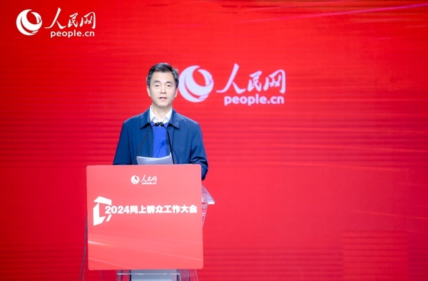 江蘇省數(shù)據(jù)局黨組成員、副局長(zhǎng)張旻作實(shí)踐分享。人民網(wǎng) 鄂智超攝