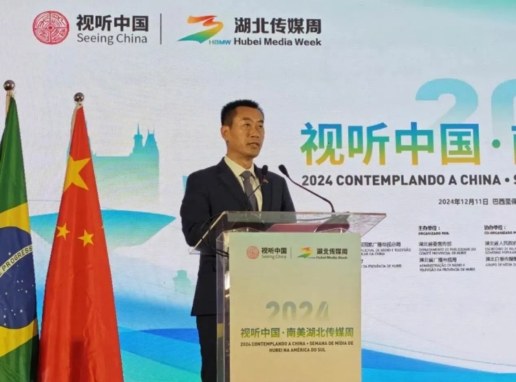 中國駐巴西圣保羅總領(lǐng)事館副總領(lǐng)事田玉震在開幕式上致辭。 中國駐巴西圣保羅總領(lǐng)事館供圖