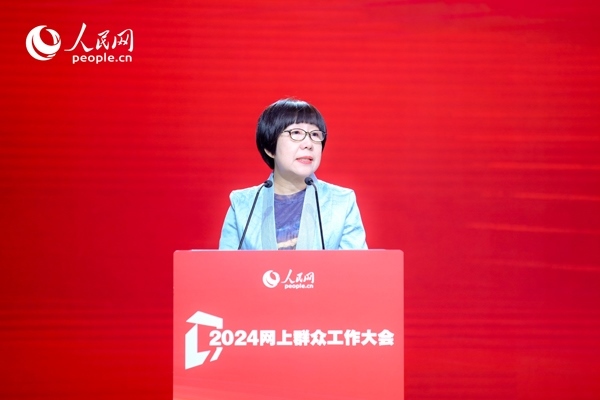 人民網(wǎng)黨委委員、監(jiān)事會(huì)主席唐維紅致辭。人民網(wǎng) 鄂智超攝