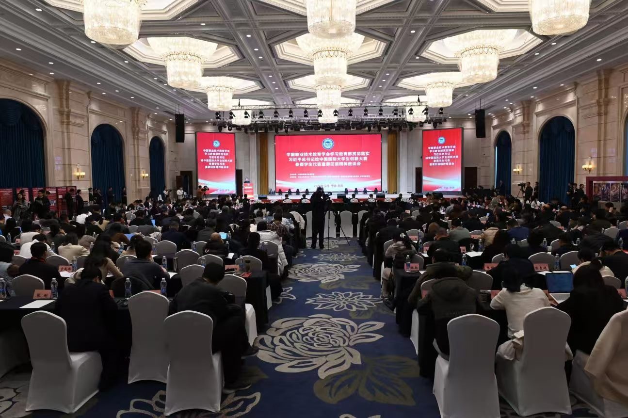 會(huì)議現(xiàn)場(chǎng)。