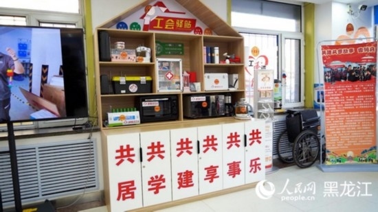 香坊區(qū)健康路街道工會(huì)驛站。人民網(wǎng)記者 張哲鑫攝