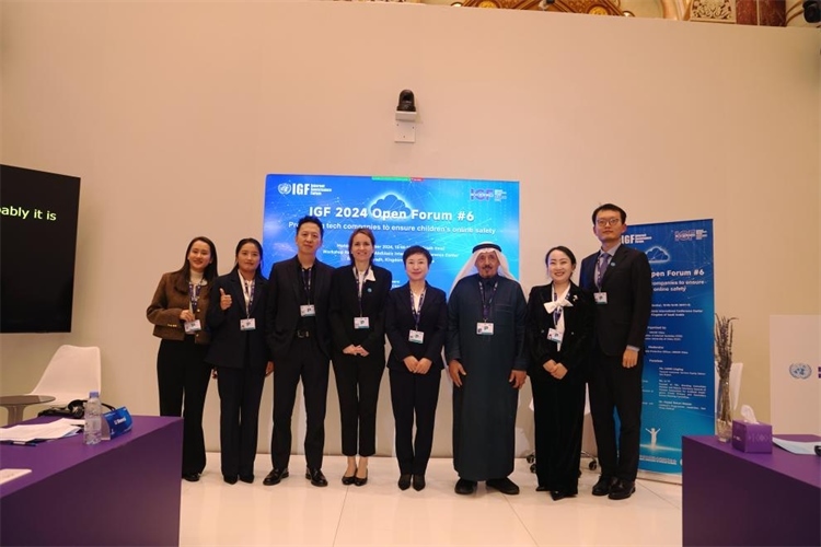 圖為與會(huì)人員代表現(xiàn)場(chǎng)合影。中國傳媒大學(xué)供圖。