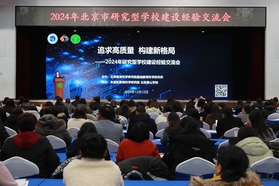 活動現(xiàn)場。主辦方供圖