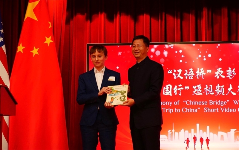 方平山向駐舊金山總領(lǐng)事張建敏贈(zèng)書。李鑫江攝