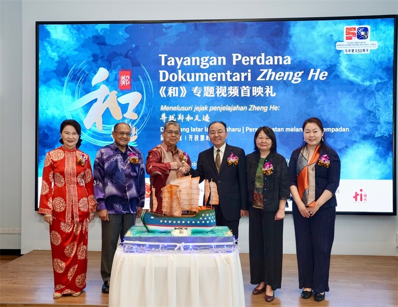 主禮嘉賓共同推介《和》專題視頻首映禮。主辦方供圖