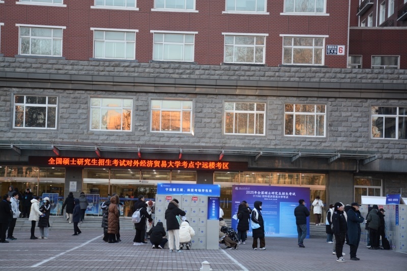 對(duì)外經(jīng)濟(jì)貿(mào)易大學(xué)考點(diǎn)前為考生專(zhuān)門(mén)設(shè)置存包處。潘寒冰 攝