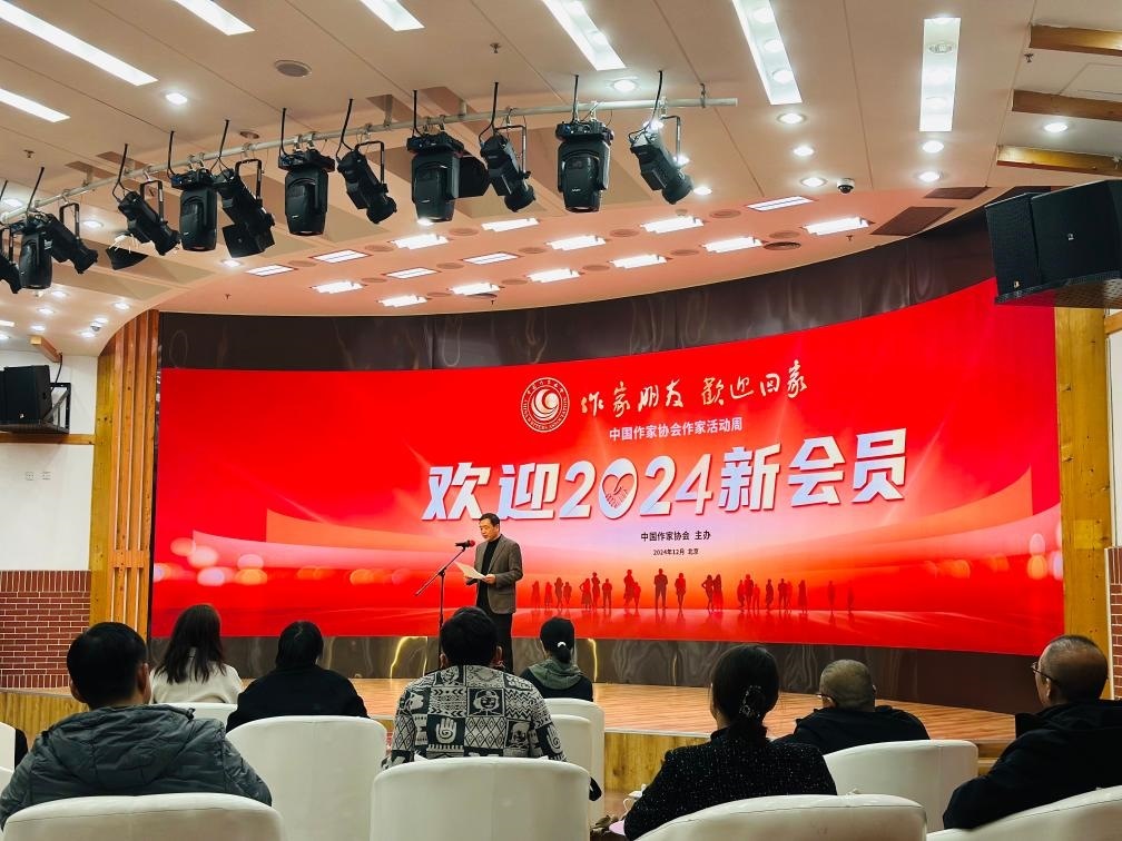 12月23日上午，中國作協(xié)“作家活動周”歡迎儀式在京舉行。新華社記者余俊杰 攝