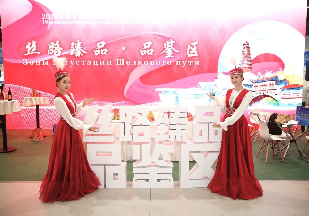 2024年8月23日，在哈薩克斯坦阿斯塔納，身著民族服飾的工作人員在第十九屆哈薩克斯坦—中國(guó)商品展覽會(huì)上歡迎觀展民眾。新華社發(fā)（奧斯帕諾夫攝）