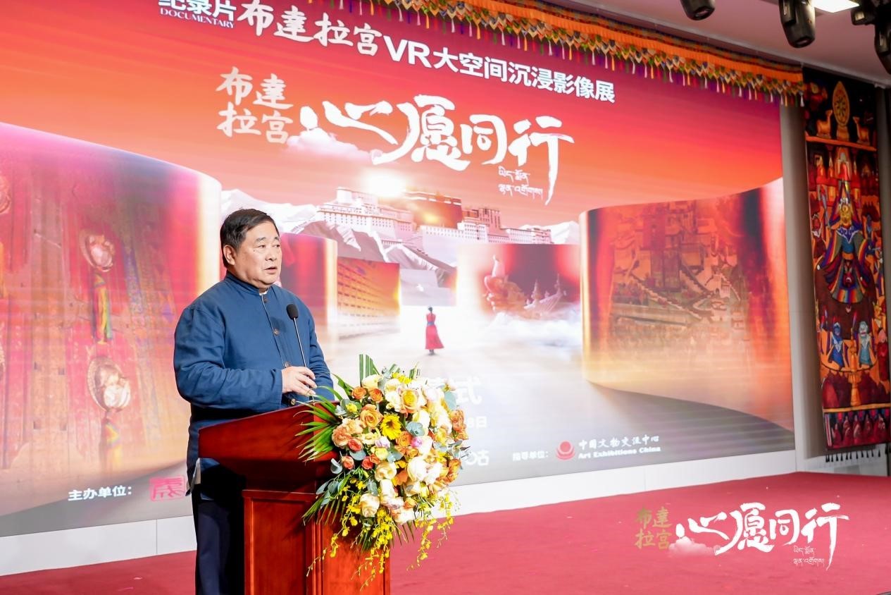 單霽翔致辭。主辦方供圖