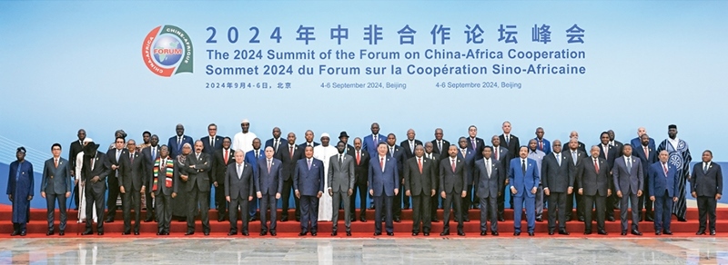 2024年9月5日上午，國家主席習(xí)近平在北京人民大會堂出席中非合作論壇北京峰會開幕式并發(fā)表主旨講話。這是開幕式前，習(xí)近平同出席峰會的外方領(lǐng)導(dǎo)人集體合影。 新華社記者 饒愛民/攝