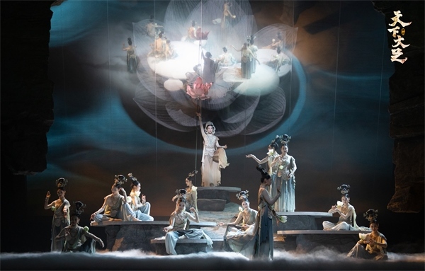 舞劇《天下大足》劇照。中國東方演藝集團供圖