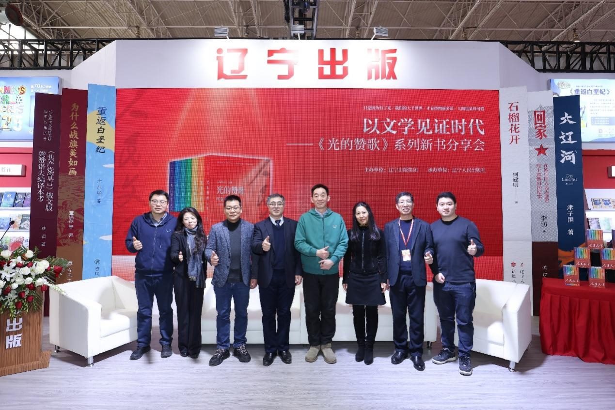 分享會現(xiàn)場。主辦方供圖