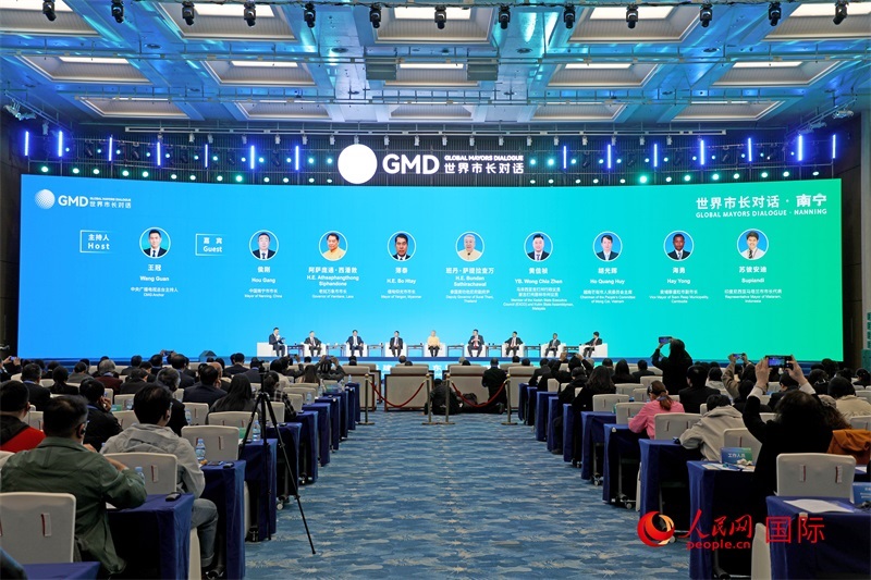 “世界市長對話·南寧”活動現(xiàn)場，中國和東盟國家多位市長或代表參加座談分享。人民網(wǎng)記者趙益普攝